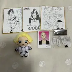 東リべ 東京リベンジャーズ セット ぬいぐるみ 色紙 東リべ展