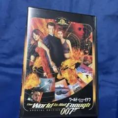 007 ワールド・イズ・ノット・イナフ 特別編('99米)