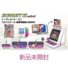 新品未開封 イーグレットツー ミニ専用コントロールパネル（2Pカラー） Amazon.co.jp: イーグレットツー ミニ専用コントロールパネル(2P