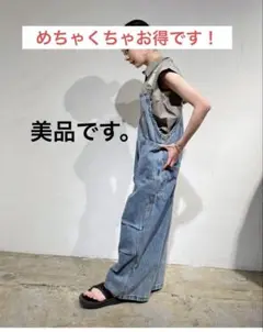 ビッグポケットデニムサロペット ポリーヌブロー