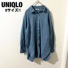 UNIQLO ユニクロ デニムシャツ ブルー S 爽やか コットン100%