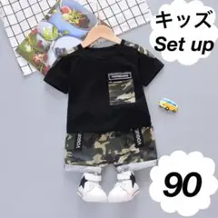【残り僅か】キッズ　セットアップ　迷彩　90 黒　半袖　短パン