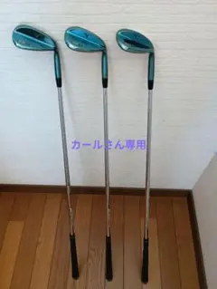 MIZUNO T20ウェッジ　52°　56°　60°