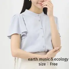 【earth music＆ecology】　ラッフルブラウス