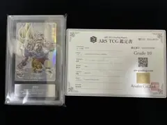 Item thumbnail for item 368e66db-3353-4839-9362-7e5e69b16286