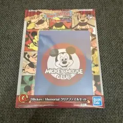 【まとめ割可】一番くじ ディズニー ファンタジア G賞 クリアファイルセット