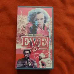 EVE イヴ VHS グレゴリー・ハインズ