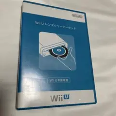 Wii U レンズクリーナーセット