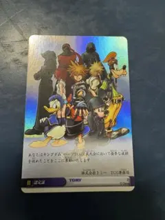 キングダムハーツ　tcg カードゲーム　認定証　大会優勝プロモカード