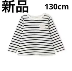 petit main ボーダー　トップス　新品　130cm 長袖　プティマイン