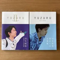 羽生結弦　写真集　　YUZURU 五輪　スケート