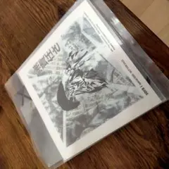 sora/dvd not for sale