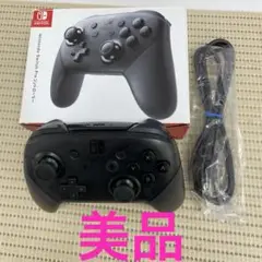Switchプロコン