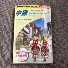 Item thumbnail for item 25562942-1721-47c6-9446-1ee60839845d