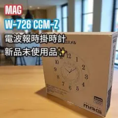 新品未使用品✨ MAG 電波掛時計 W-726 CGM-Z コスメル 壁掛け時計