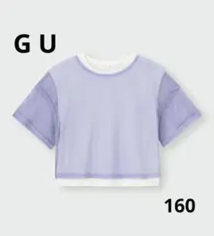 【GU】GIRLS メッシュレイヤードセット L(160) パープル　Teen