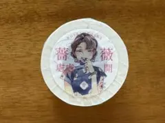 【新品未使用】海外マステ 巻売り 薔薇處處開 ★No.23