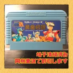 FC ファミコンソフト　聖闘士星矢　黄金伝説