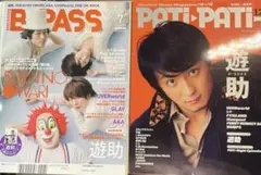PATi PATi 2011年12月号