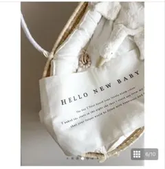 [新品]HELLO NEW BABY タベストリー ニューボーンフォト