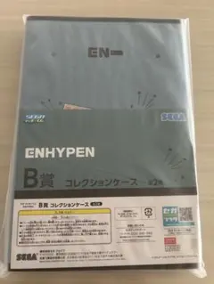 ENHYPEN セガ　ラッキーくじ　B賞　コレクションケース