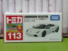 ★トミカ　ランボルギーニ　レヴェントン（初回特別カラー）　未使用品