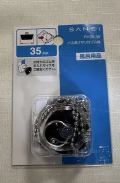 Item thumbnail for item 696445d3-dbf6-4dc7-a5db-fdc2b4ba8040