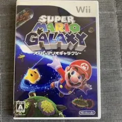 スーパーマリオギャラクシー