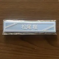 Item thumbnail for item d70c260e-dec9-46a9-b353-768292243670