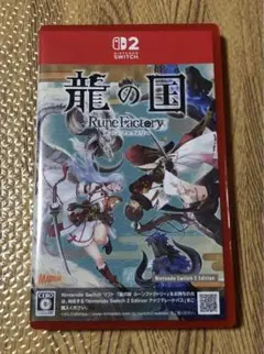 美品 龍の国 ルーンファクトリー Nintendo Switch 2 スイッチ2