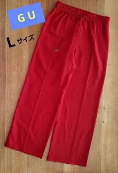 ⭐在庫大処分セール⭐ＧＵ　スラックス　タック付き　レッド　Ｌサイズ　即日発送。。