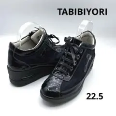 訳あり❗️タビビヨリ　アシックス　ウォーキングシューズ　サイドジップ　24.5