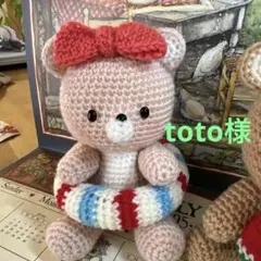クマちゃん夏休み❣️夏休み価格2990→2790