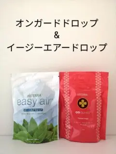 新品未開封 ドテラ オンガード ブリーズ のど飴 ドロップ