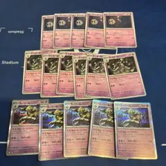ポケモンカード まとめ売り