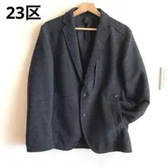 【23区】VINCIT TROIS ダークグレー ジャケット
