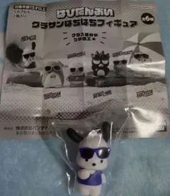 サンリオ