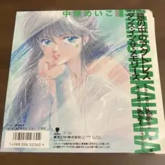 Item thumbnail for item 28f9c095-f289-4a56-bd5f-9f0b9875ad04