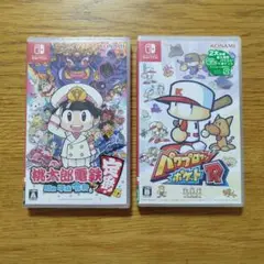 【新品未開封】桃太郎電鉄 定番!昭和平成令和も&パワプロクンポケットR セット
