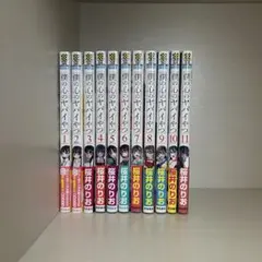 Item thumbnail for item d935e2a8-e928-4197-897e-637bcbc8023c