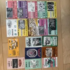 ファミコン 取扱説明書のみ まとめ売り