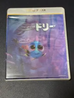 MovieNEX ファインディングドリー