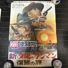 2025年最新】ポスター 夕陽ののガンマンの人気アイテム - メルカリ