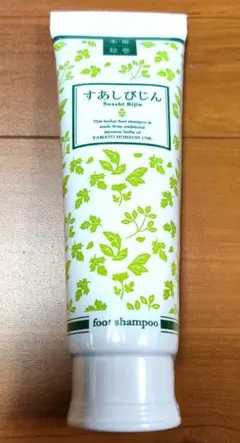 すあしびじん LC ラブコスメ 新品未使用