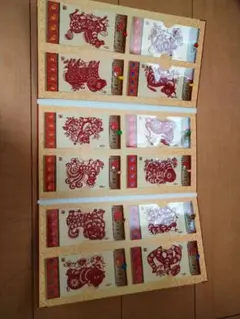 十二支の栞セット