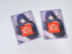 黒川あかね くじラック カード　推しの子 貴族の煌めき