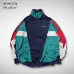 80sオールドアディダストラックジャケットジャージネイビーレトロビンテージ古着
