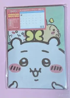 値下げ★新品・未開封★ ちいかわ 【2023年スケジュール帳】②
