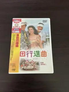 蒲田行進曲 DVD
