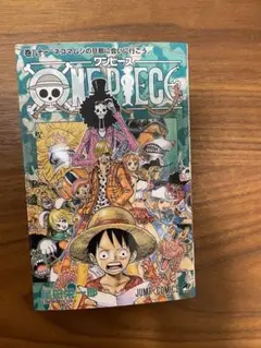 ONE PIECE 81